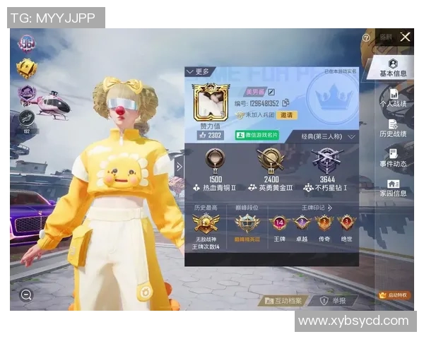 和平精英装备选购指南推荐最佳游戏鼠标助你轻松吃鸡实时新闻